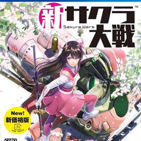 【新品】PS4 新サクラ大戦〔新価格版〕【メール便】