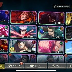 石30000⬆️2周年キャラコンプ、最強五条、ストーリー未進行 | ファンパレ(呪術廻戦ファントムパレード)のアカウントデータ、RMTの販売・買取一覧