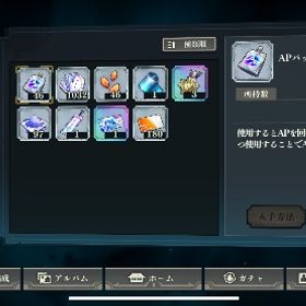 ⭐️強垢⭐️即対応します！ | ファンパレ(呪術廻戦ファントムパレード)のアカウントデータ、RMTの販売・買取一覧