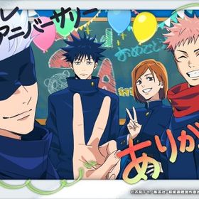 5垢セット 石120000個前後+SSR確定チケット6枚+ガチャチケット50枚+SSR廻想 | ファンパレ(呪術廻戦ファントムパレード)のアカウントデータ、RMTの販売・買取一覧