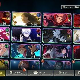 超希少🌈限定8🌈石59700⁉️凸素材7つ入手可能‼️ | ファンパレ(呪術廻戦ファントムパレード)のアカウントデータ、RMTの販売・買取一覧