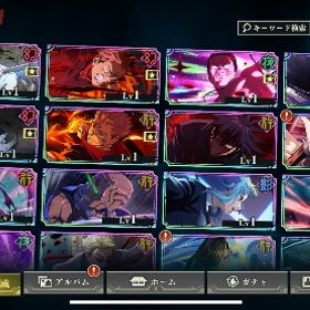 0.5五条追加🌈限定7⭐️石77000⁉️ 凸素材7つ入手可能‼️ | ファンパレ(呪術廻戦ファントムパレード)のアカウントデータ、RMTの販売・買取一覧