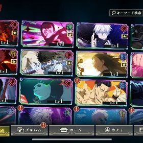 超希少🌈限定７‼️石71500⁉️ 凸素材7つ入手可能‼️ | ファンパレ(呪術廻戦ファントムパレード)のアカウントデータ、RMTの販売・買取一覧