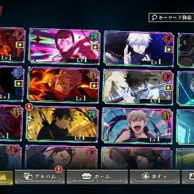 超希少🌈限定7‼️石48000⁉️ 凸素材7つ入手可能‼️ | ファンパレ(呪術廻戦ファントムパレード)のアカウントデータ、RMTの販売・買取一覧