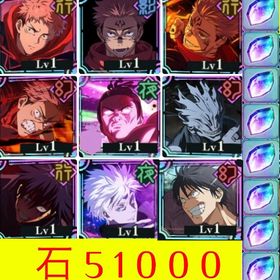 🌸初期垢🌸2周年全種コンプ １周年虎杖&宿儺 学生夏油 夜蛾完凸 | ファンパレ(呪術廻戦ファントムパレード)のアカウントデータ、RMTの販売・買取一覧