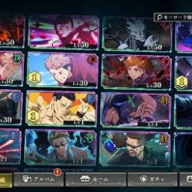 2周年コンプ 引退垢 | ファンパレ(呪術廻戦ファントムパレード)のアカウントデータ、RMTの販売・買取一覧