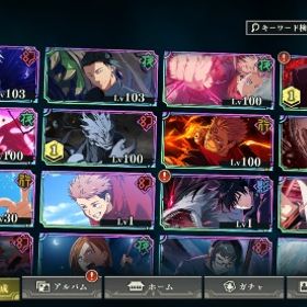 引退アカウント 2周年キャラ 領域五条所持 | ファンパレ(呪術廻戦ファントムパレード)のアカウントデータ、RMTの販売・買取一覧