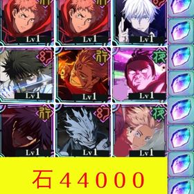 🌸初期垢🌸2周年両面宿儺、東堂、真人 １周年虎杖1凸 領域五条 夜蛾完凸 | ファンパレ(呪術廻戦ファントムパレード)のアカウントデータ、RMTの販売・買取一覧