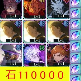 🌸ファンパレ 🌸初期垢🌸夏油２凸 2周年真人&両面宿儺 １周年宿儺 | ファンパレ(呪術廻戦ファントムパレード)のアカウントデータ、RMTの販売・買取一覧