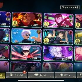 🌈領域五条🤞🏼影＆行宿儺🔪🔥ゾーン虎杖👊黒閃東堂✨ | ファンパレ(呪術廻戦ファントムパレード)のアカウントデータ、RMTの販売・買取一覧