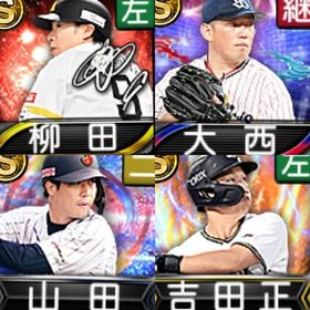 @10168 ｴﾅｼﾞｰ1510個 S28人 Vロード6まで 2022S2吉田 | プロスピAのアカウントデータ、RMTの販売・買取一覧