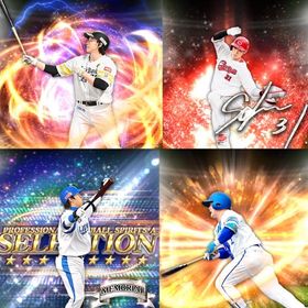 h7🔹初期垢🔹s45🔥エナジー2287🔥🌟アーチスト2🌟柳田 中島 | プロスピAのアカウントデータ、RMTの販売・買取一覧