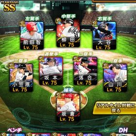 スピ118400↑ リアタイ最強 大谷二刀流 | プロスピAのアカウントデータ、RMTの販売・買取一覧