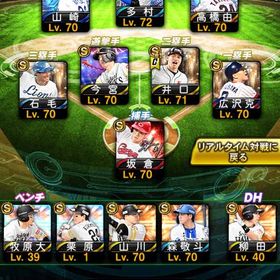 OB11人 山崎、多村、高橋、藤川など | プロスピAのアカウントデータ、RMTの販売・買取一覧