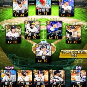 前田超3 アーチスト4体 A71体 | プロスピAのアカウントデータ、RMTの販売・買取一覧