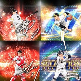 #12🔹初期垢🔹s47🔥エナジー721🔥 🌟アーチスト︎2🌟柳田 千賀 | プロスピAのアカウントデータ、RMTの販売・買取一覧