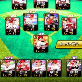 プロスピ | プロスピAのアカウントデータ、RMTの販売・買取一覧