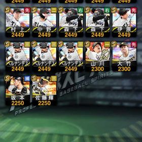 阪神タイガース | プロスピAのアカウントデータ、RMTの販売・買取一覧