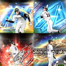 @93🔹初期垢🔹s49🔥エナジー510🔥🌟アーチスト3🌟超2🉑大谷 高橋 柳田 | プロスピAのアカウントデータ、RMTの販売・買取一覧