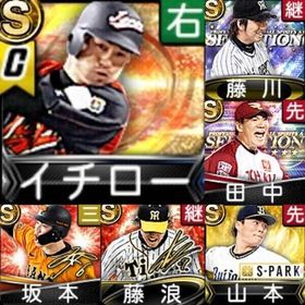 ⭐️285,初期垢,Vロ未,S63人,極可能村上,イチロー,山本 | プロスピAのアカウントデータ、RMTの販売・買取一覧