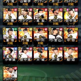 早い者勝ち 巨人純正 プロスピ KONAMI ID連携解除済 | プロスピAのアカウントデータ、RMTの販売・買取一覧