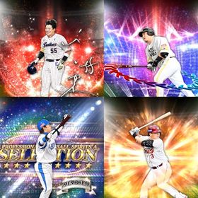 a17🔹初期垢🔹s47🔥エナジー2290🔥🌟アーチスト3🌟村上 中島 山川 | プロスピAのアカウントデータ、RMTの販売・買取一覧