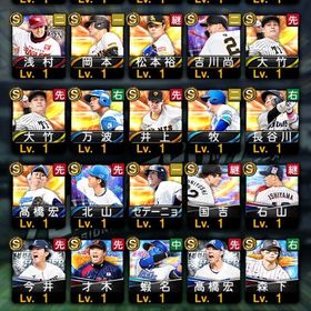 アニバ村上🍀Vロード未進行🍀 | プロスピAのアカウントデータ、RMTの販売・買取一覧