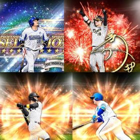 @725🔹初期垢🔹s51🔥エナジー2300🔥 🌟アーチスト︎1🌟筒香 サトテル | プロスピAのアカウントデータ、RMTの販売・買取一覧