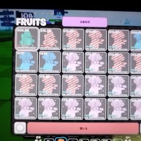 フルーツ対ブレインロットフルーツ販売フルーツ対ブレインロットキャラ販売バイキングディバイン4体セット【最終値下げ】【エモ強】スキン278 エモート535 7年所持 引退垢...やばいまじで持ってる人が少ないロス家一体スティールザブレインロット交換募集買うのもありGOLDロスガラマラ＆グリッチ付きNEONラグランデその他破格変異付き67、2体専用ページスティールキャラと交換したいですブレインロット激レア！イベントロス家3体セット！フォートナイト受注販売‼️ブレインロット ハロウィンドラゴンフルーツ対ブレインロット販売♥️メアド即変更可能♥️全機種対応♥️引退垢♥️競技垢仕入れ作業可能です変異付きガラマ✕2あと何か変異3つ付きラグランデグロー、ミンティアックス、ダークスカリーアカウント引退垢金ドラ2体・通常蜘蛛1体ドラゴン2体引退垢値下げ不可 大人気 ドラゴン 格安 最安値販売 即購入可！神垢❗アイコ、シーズン2、競技Fortnite引退垢 アイコニック、トラビススコットこの中から７体選んでもらってこの値段破格ブレインロット‼️格安‼️ レアキャラ‼️ブレインロット‼️激安‼️ブレインロット 格安‼️激レアキャラ‼️アイリスアカウントfortnite 引退アカウント ヘイリースカイ持ってるアカウントあ...ガラマダイヤ1体【正規コード】”ローグスパイダーナイト”引換コードブレインロッドレアなヤギ3種！ロス家急ぎ！！ゾンビのトラック めっちゃレア