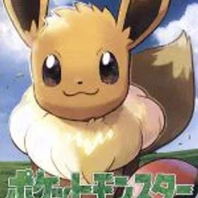 【中古】 ポケットモンスター Let’s Go！イーブイ／NintendoSwitch