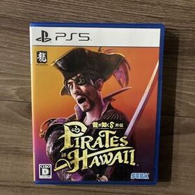 龍が如く8外伝 Pirates in Hawaii PS5