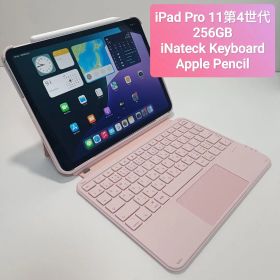iPad Pro 11 第4世代 256GB、 Keyboard、 Pencil