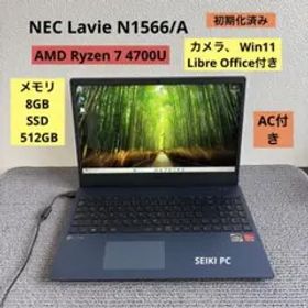 NEC Lavie N1566/A AMD Ryzen 7 4700U