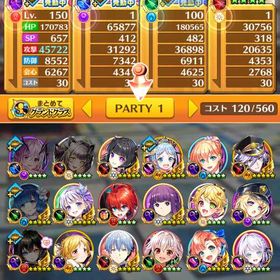 ジュエル56000個以上 ほぼ初期垢 クリスマスキャラコンプ‼️ハルジオン有 | 白猫プロジェクトのアカウントデータ、RMTの販売・買取一覧