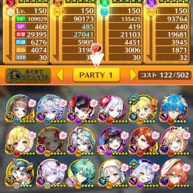 某サイト 強キャラ多数所持 | 白猫プロジェクトのアカウントデータ、RMTの販売・買取一覧