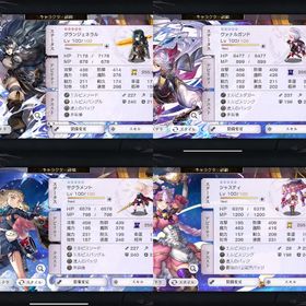 石87500個ヴェルダンダ255異ミュンファ255セスタ255チルリル255など！最強パ可能初期垢 | アナザーエデン(アナデン)のアカウントデータ、RMTの販売・買取一覧