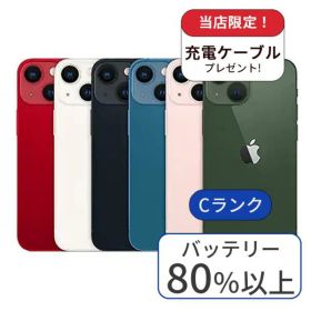 【中古】 iPhone 13 mini 256GB ランクC 中古 スマホ スマートフォン iPhone 本体 SIMフリー アイフォン シムフリー 送料無料