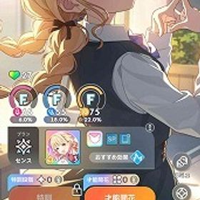 石9.8万超え SSR16種 藤田ことね(STEP3) ガチャチケ多数 石98500 | 学園アイドルマスター(学マス)のアカウントデータ、RMTの販売・買取一覧