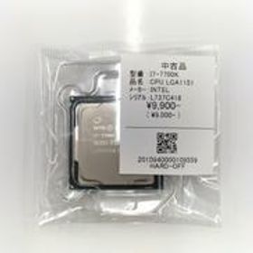 CPU LGA1151 I7-7700K INTEL