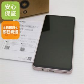 アクオス(AQUOS)の超美品 SIMフリー AQUOS sense8 SH-M26 カッパー M222(スマートフォン本体)