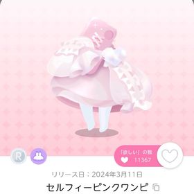 各1点 | ポケコロツイン(ポケツイ)のアカウントデータ、RMTの販売・買取一覧