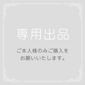 出品㉕ | ポケコロツイン(ポケツイ)のアカウントデータ、RMTの販売・買取一覧