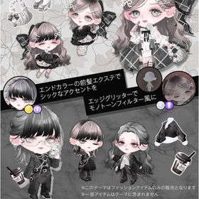 メロウ＆エッジモノトーン バラ売り🖤🤍 | ポケコロツイン(ポケツイ)のアカウントデータ、RMTの販売・買取一覧