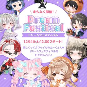 《バラ売り》DF17【安売り】 | ポケコロツイン(ポケツイ)のアカウントデータ、RMTの販売・買取一覧