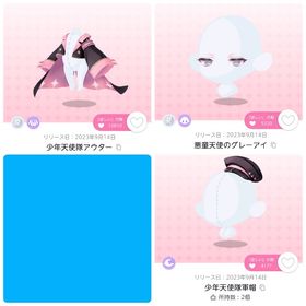 崩壊サンクチュアリー 3点セット | ポケコロツイン(ポケツイ)のアカウントデータ、RMTの販売・買取一覧