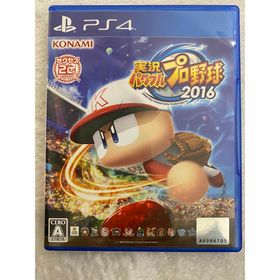 コナミ(KONAMI)の実況パワフルプロ野球2016(家庭用ゲームソフト)