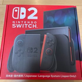 Nintendo Switch 2 新品未使用(家庭用ゲーム機本体)