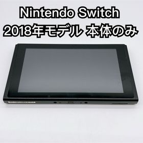 ニンテンドースイッチ(Nintendo Switch)のNintendo Switch 2018モデル 本体のみ 動作品(家庭用ゲーム機本体)