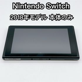 ニンテンドースイッチ(Nintendo Switch)のNintendo Switch 2018モデル 本体のみ 動作品(家庭用ゲーム機本体)