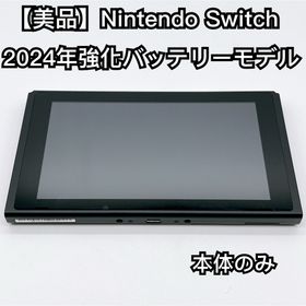 ニンテンドースイッチ(Nintendo Switch)の【美品】Nintendo Switch 2024 強化バッテリーモデル 本体のみ(家庭用ゲーム機本体)